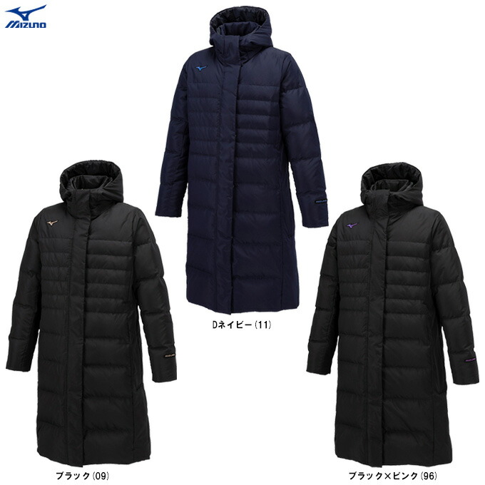 ミズノプロ ブレスサーモ ロングダウンコート 12JE1G70  Lサイズ 楽天市場】【25%OFF】ミズノ【MIZUNO】ミズノプロ【MIZUNO PRO】野球