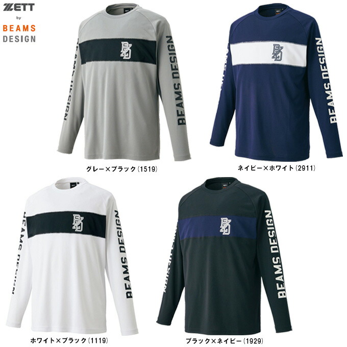 S*e様 BEAMS/ビームス/TECH JUDO /テック ジュードー セット 楽天市場】ゼット ビームス デザイン ロンT ロングTシャツ 長袖ロングT