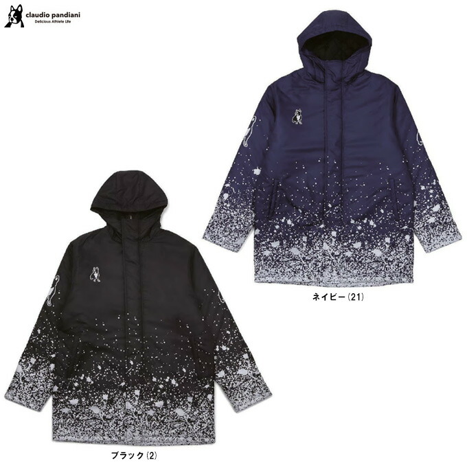 楽天市場】サッカージャンキー espa+4 ハーフコート CP24D24