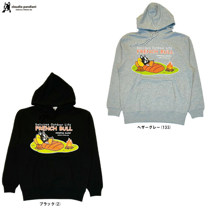 soccer junky（サッカージャンキー） sleeping bag スウェットフーディー （CP23H07K） （Claudio Pandiani/クラウディオ・パンディアーニ/サッカー/スポーツ/トレーニング/アウトドア/カジュアル/長袖/パーカー/フードあり/ウェア/子供用/ジュニア/キッズ）