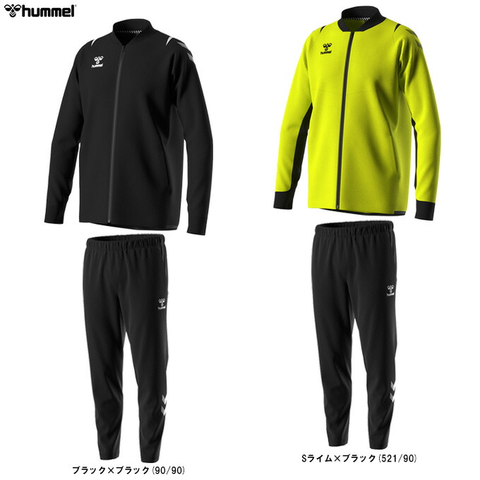 【ライムのみ】hummel(ヒュンメル)HB フルジップジャケット トレーニングパンツ 上下セット(HAT2118/HAT2118P)(ハンドボール/スポーツ/フィットネス/ランニング/ジャージ/セットアップ/吸汗速乾/ウェア/男性用/メンズ)|ミズシマスポーツ 支店