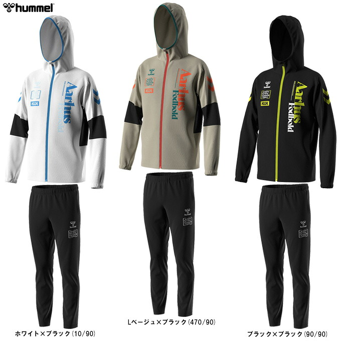【ブラック/Lのみ】hummel（ヒュンメル） ウーブンフーディー パンツ 上下セット （HAW2150/HAW2150P） （スポーツ/サッカー/トレーニング/フットサル/ランニング/ウェア/長袖/ウインドブレーカー/ジャージ/セットアップ/フード付き/男性用/メンズ）