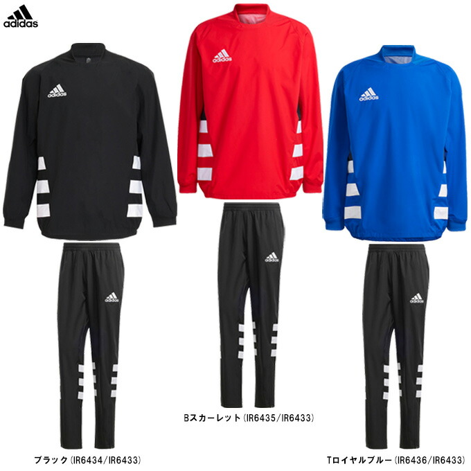 adidas（アディダス）M RUGBY ウィンドピステ いの一番 ズボン下 上下書き割り（JSS55/JSS54）（運動競技/ラガー/形づくる/駈けっくら/御召しもの/上衣/長袖/馬鹿でかい大いさ/ビッグ大いさ/ラージサイズ/成人男性用/メンズ）