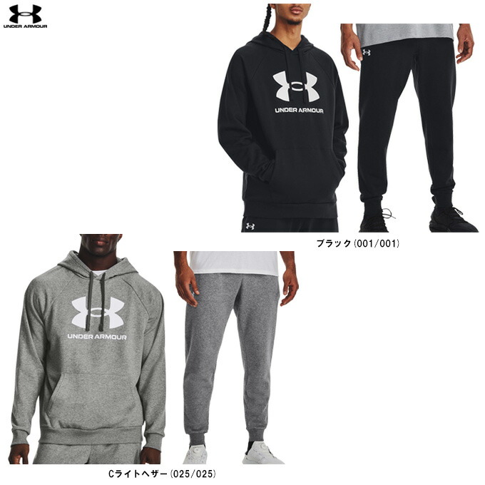 UNDER ARMOUR（アンダーアーマー）UAライバルフリース ロゴタイプ フーディー ズボン下 上下書き割り（1379758/1379774）（運動競技/セットアップ/汗水/パーカー/裏起毛/吸汗速乾/ボンネットあり/成人男性用/メンズ）