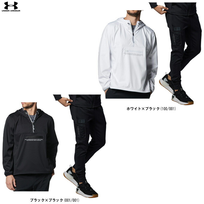 UNDER ARMOUR 2024春夏限定モデル上下セットアップ
17人が登録 セットアップ 2024年春夏新作関連商品|アンダーアーマー|公式