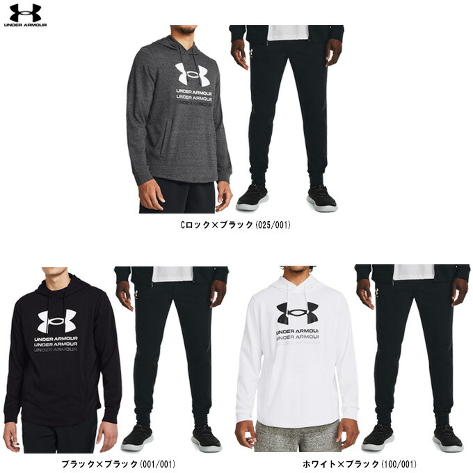 UNDER ARMOUR（アンダーアーマー）UAライバルテリー グラフィック フーディー ジョガーパンツ 上下セット（1386047/1380843）（スポーツ/トレーニング/セットアップ/フードあり/パーカー/裏起毛/ウェア/長袖/男性用/メンズ）｜ミズシマスポーツ　支店 8,393円
