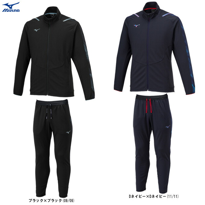 ミズノ　Mizuno グローバルエリート　MOVEハイブリット　上下セット  M ミズノ Mizuno グローバルエリート MOVEハイブリット 上下セット M