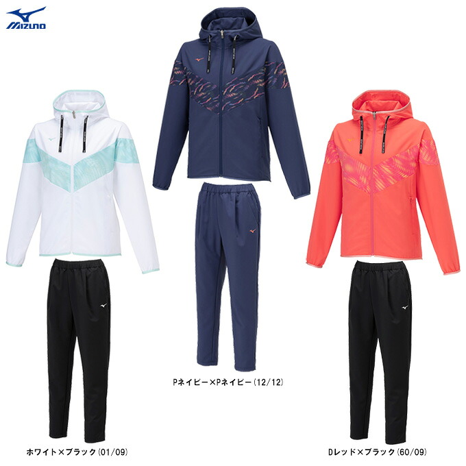 MIZUNO（ミズノ）押さえる ムーブクロスフーディ アンクル丈ズボン下 上下書き割り（32MCB340/32MDB340）（運動競技/形づくる/セットアップ/上衣/パーカー/クロップドパンツ/ボンネットあり/亭主もち用/レディース）