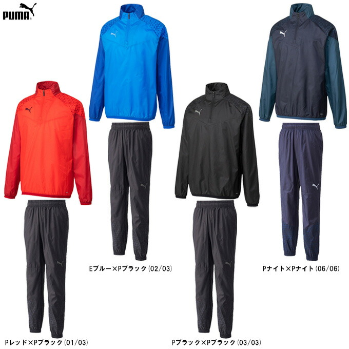 PUMAプーマ★サッカーピステ上下セット★ナイロンジャージM YONEX プーマ サッカー ピステ 上下セット 658439 658441