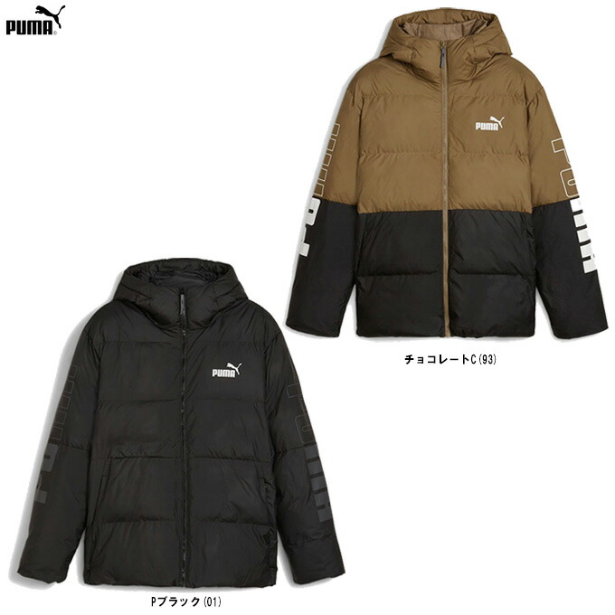 楽天市場】PUMA グース ダウンスタイルジャケット メンズ 冬 PUMA