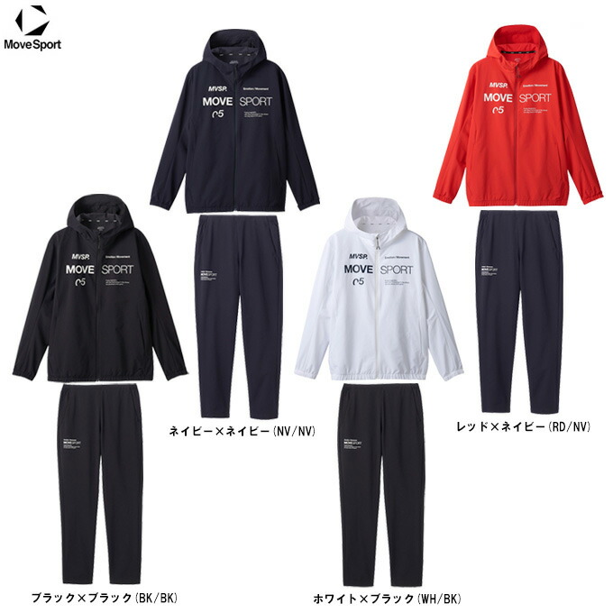 DESCENTE（デサント）AIRY TRANSFER TOUGH スパンライク オーセンティックロゴ フルジップフーディー パンツ 上下セット（DMMXJF10/DMMXJG10）（Move Sport/スポーツ/トレーニング/ウィンドブレーカー/フード付き/ウェア/長袖/男性用/メンズ）｜ミズシマスポーツ　支店
