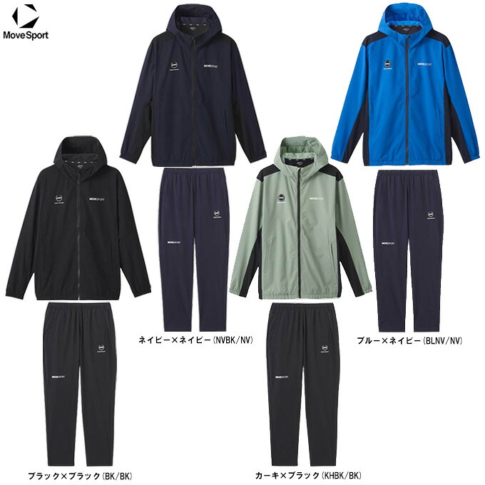DESCENTE（デサント） AIRY TRANSFER TOUGH ライトリップ フードロゴ フルジップフーディー S.F.TECH テーパードパンツ 上下セット （DMMXJF12/DMMXJG12） （Move Sport/スポーツ/トレーニング/ウィンドブレーカー/フード付き/ウェア/長袖/男性用/メンズ）