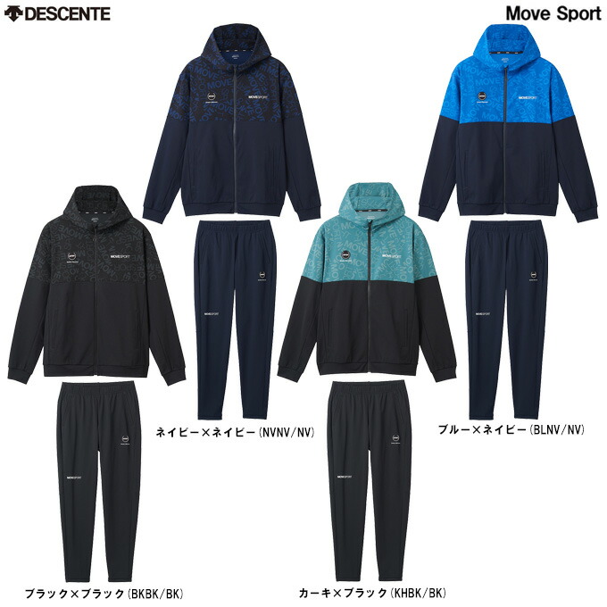 【DESCENTE】デサント セットアップ　大谷翔平選手着用モデル カーキ 楽天市場】2021年秋冬・大谷翔平着用モデル デサント DESCENTE