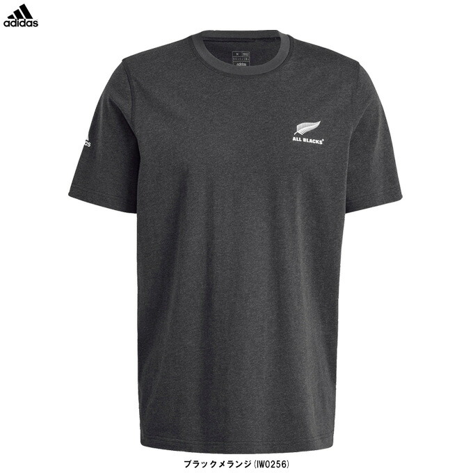 【希少】adidas ALL BLACKS 2007年製 ラガーシャツ X167 Amazon.co.jp: adidas M RUGBY ALL BLACKS RWC ホームレプリカ