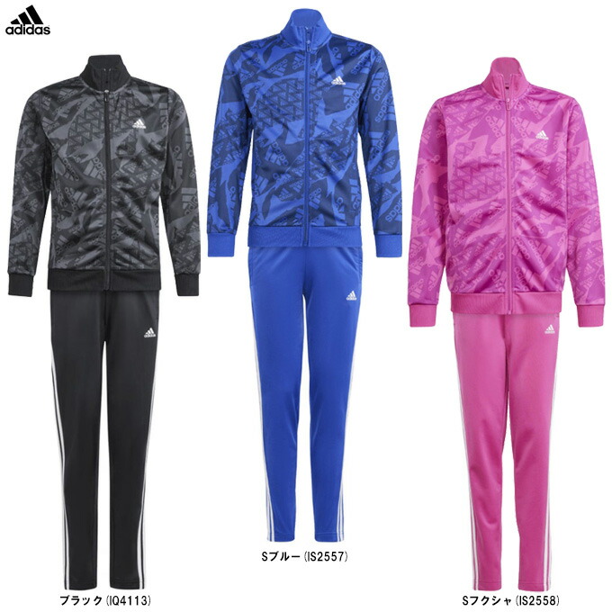adidas（アディダス） エッセンシャルズ 総柄プリント トラックスーツ （KOS14） （スポーツ/トレーニング/ジャケット/パンツ/上下セット/セットアップ/ウェア/長袖/子供用/キッズ/ジュニア） 4,712円