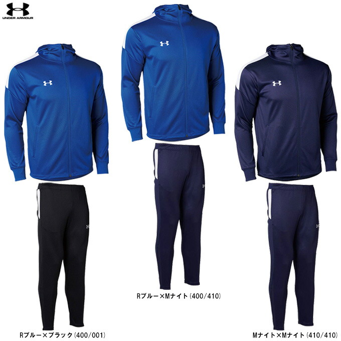 アンダーアーマー（UNDER ARMOUR ）/ウォームアップウェア UA UNDENIABLE 3 LAYER PANTS 1364994-95_1.jpg