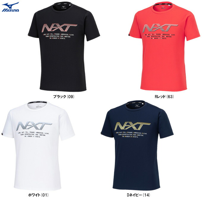 Mizuno Pro 2024春夏限定モデル Tシャツセットアップ サイズ Ｌ 楽天市場】ミズノ【MIZUNO】ユニセックス N-XT Tシャツ 32JAB210