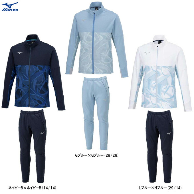 MIZUNO（ミズノ）押さえる ウォームアップジャケット ズボン下 上下書き割り（32MCB501/32MDB501）（運動競技/形づくる/ティーシャツ/駈けっくら/相応うネス/御召しもの/長袖/セットアップ/男女兼用/ユニ一発やる）