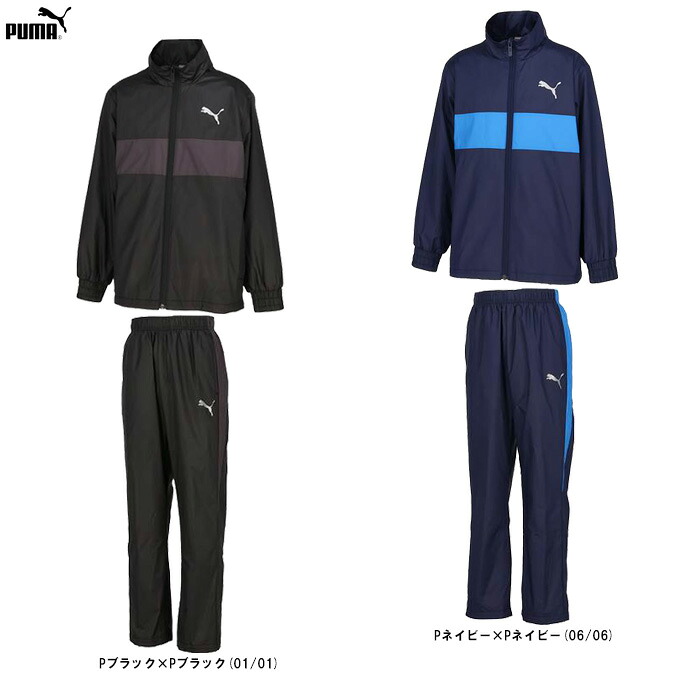 PUMA（プーマ） ジュニア ウーブン裏トリコット ジャケット パンツ 上下セット （677717/677718） （スポーツ/トレーニング/セットアップ/ウェア/ウィンドブレーカー上下セット/冬用/あたたかい/防風/子供用/ジュニア/キッズ）
