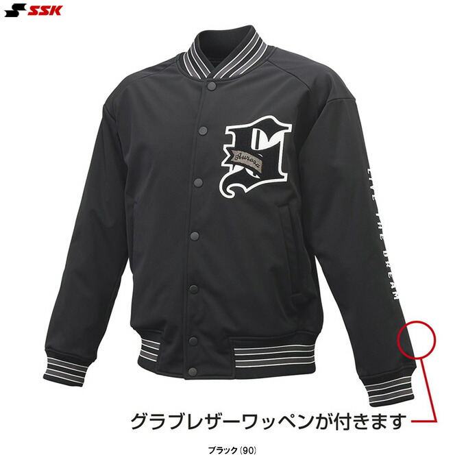 アンダーアーマー　野球　スタジアムジャンパー　スタジャン　XL 楽天市場】【8/22(金)以降発送予定】 野球 スタジアムジャンパー