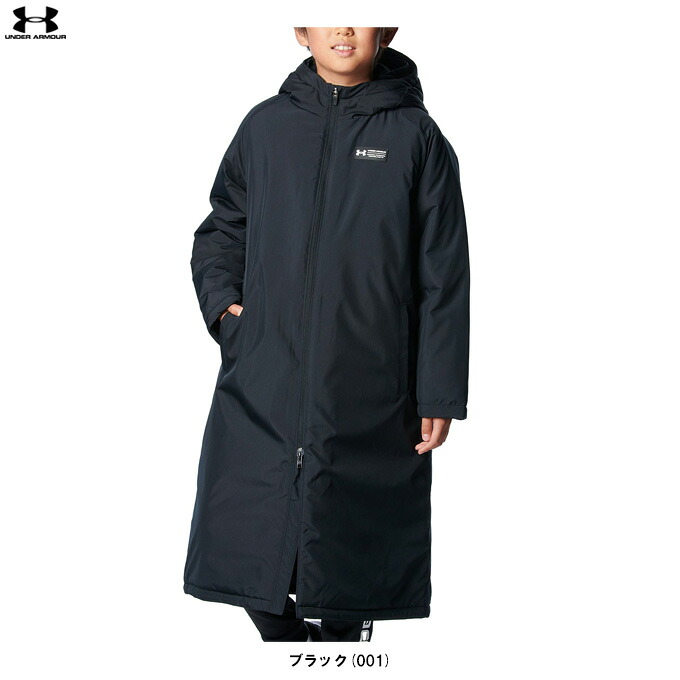 UNDER ARMOUR（アンダーアーマー）UAインサレーテッド ロング厚地の外套（1388290）（運動競技/形づくる/涼み台厚地の外套/上衣/厚地の外套/防寒/中綿/お子さん用/御坊っちゃん/ボーイズ） スポーツ・アウトドア-スポーツウェア・アクセサリー-ボーイズベンチコート