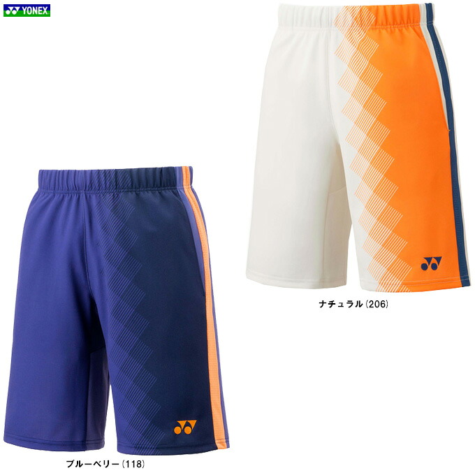 YONEX（ヨネックス） 限定 メンズニットハーフパンツ （15253） （テニス/ソフトテニス/バドミントン/スポーツ/トレーニング/ゲームパンツ/ボトムス/男性用/メンズ）