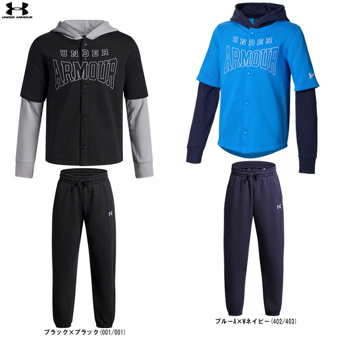 UNDER ARMOUR（アンダーアーマー） UAアイコンフリース ボタンダウン フーディー ライバルフリース オーバーサイズド ジョガーパンツ 上下セット （6003752/6003782） （スポーツ/セットアップ/パーカー/フード付き/ボーイズ/男の子/子供用/キッズ/ジュニア）