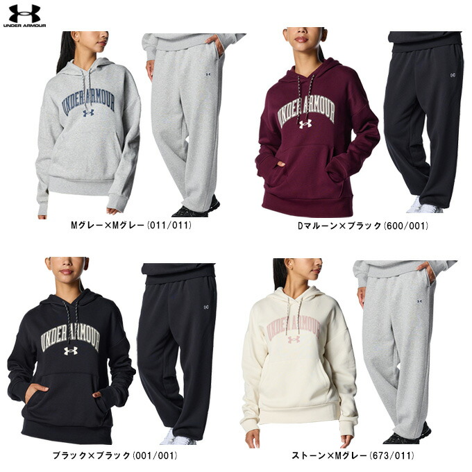 UNDER ARMOUR（アンダーアーマー）UAライバルフリース グラフィック プルオーバー フーディー パンツ 上下セット（6007712/6007714）（スポーツ/トレーニング/フィットネス/パーカー/フード付/スウェット/裏起毛/セットアップ/女性用/レディース）｜ミズシマスポーツ　支店