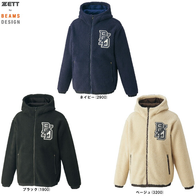 ZETT（ゼット）押さえる ZETT by BEAMS DESIGN フリースジャケット（BOF73903）（ゼット バイ ビームス ひな形/ベイスボール/野球/運動競技/御召しもの/心地よい/今めかしい/アウター/保温/裏起毛/成人男性用/メンズ）