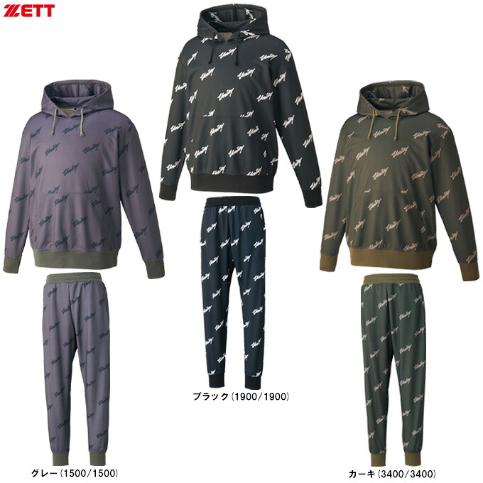 ZETT（ゼット） 限定 MOOCHAN スウェットパーカー パンツ 上下セット （BOS25203/BOS25203P） （野球/ベースボール/スポーツ/トレーニング/セットアップ/フード付き/ウェア/長袖/男性用/メンズ）