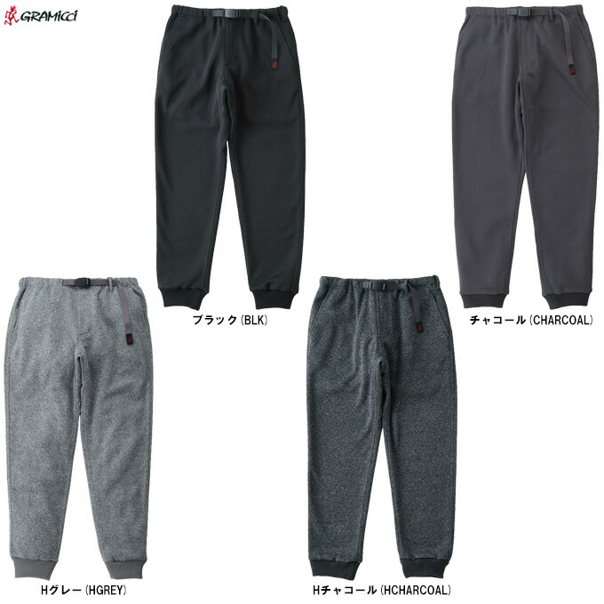GRAMICCI(グラミチ)ボンディングニットフリースナローリブパンツ(G2FUP018)(スポーツ/トレーニング/アウトドア/ハイキング/キャンプ/クライミング/カジュアル/ボトムス/長ズボン/スウェットパンツ/男性用/メンズ)|ミズシマスポーツ 支店