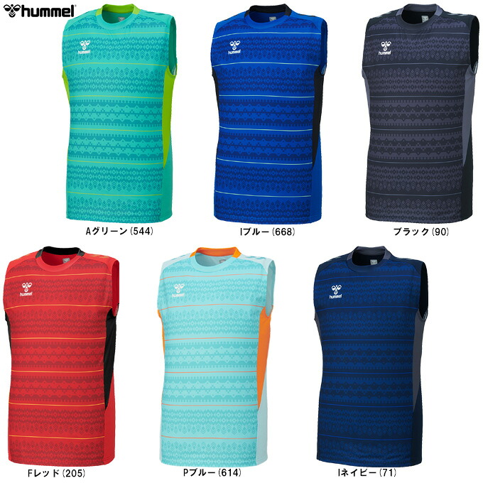 ◆メール便対応商品◆hummel（ヒュンメル） PROノースリーブプラクティスシャツ （HAP1231N） （スポーツ/トレーニング/サッカー/フットサル/フィットネス/ランニング/ウェア/男性用/メンズ）