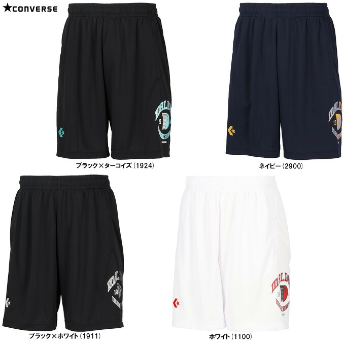 コンバース(CONVERSE) プラクティスパンツ ポケット付き CB242865