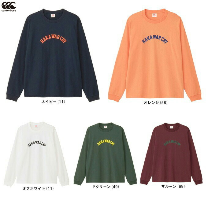 ◆メール便対応商品◆Canterbury（カンタベリー） ロングスリーブTシャツ （RA44619） （ラグビー/ラガー/スポーツ/トレーニング/カジュアル/ウェア/Tシャツ/ロンT/長袖/男女兼用/ユニセックス）