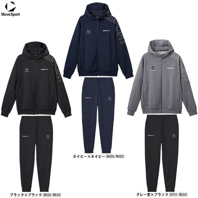 DESCENTE（デサント） S.F.TECH SHIELD フルジップフーディー パンツ上下セット （ST4FSW45M/ST4FPZ44M） （Move Sport/スポーツ/トレーニング/ウィンドブレーカー/セットアップ/ウェア/長袖/フード付き/男性用/メンズ）