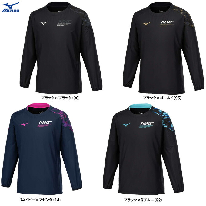 楽天市場】デサント（DESCENTE）（メンズ、レディース）バレーボール