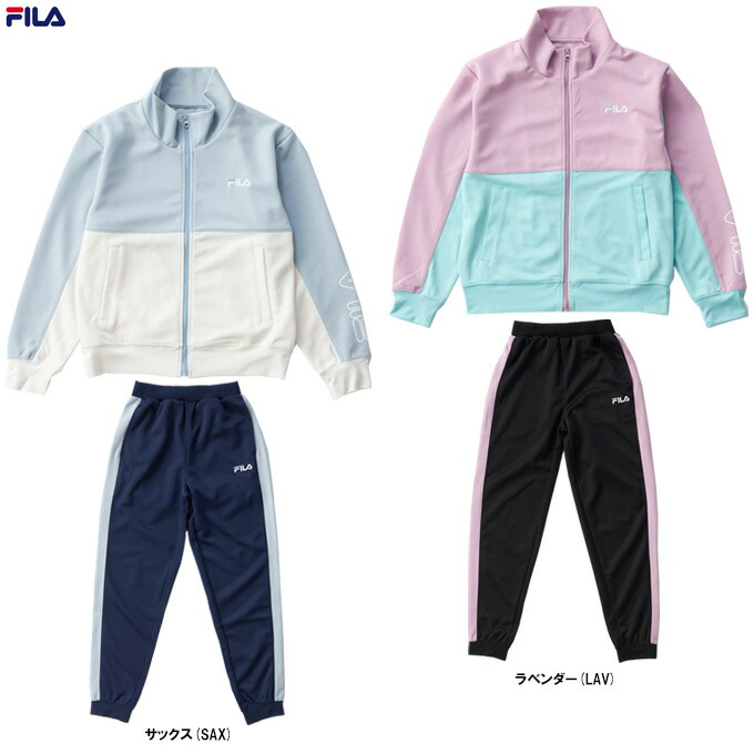 フィラウェアセットアップ 楽天市場】フィラ（FILA）（キッズ）ジャージ上下 セットアップ 144710
