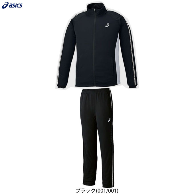 ASICS（アシックス）メンズ ドライトレーニングジャケット パンツ 上下セット（2031D811/2031D812）（スポーツ/トレーニング/ランニング/ウェア/ジャージ/セットアップ/男性用/メンズ）｜ミズシマスポーツ　支店