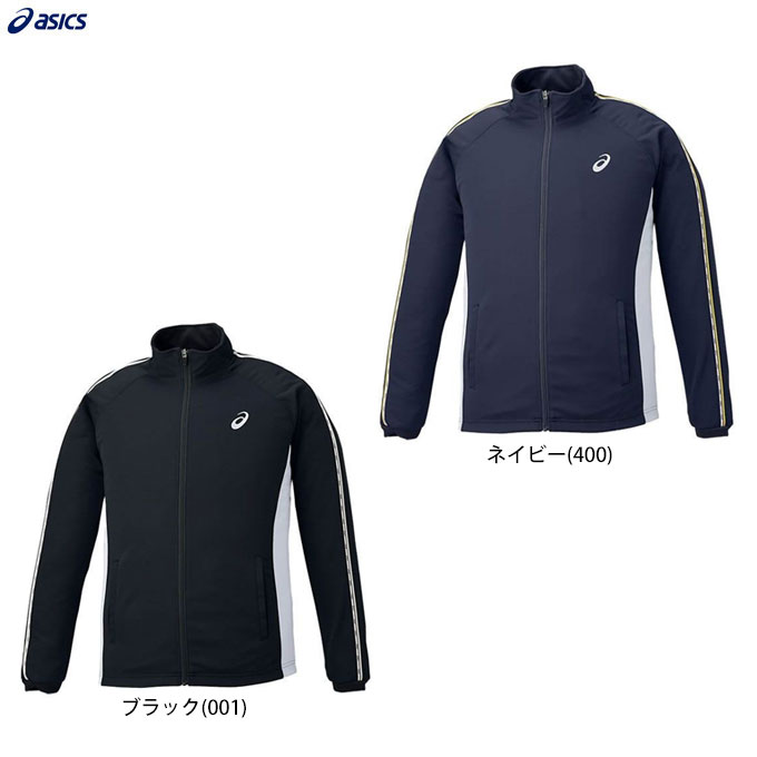 ASICS（アシックス） メンズ ドライトレーニングジャケット （2031D811） （スポーツ/トレーニング/ランニング/ウェア/ジャージ/シャツ/男性用/メンズ）