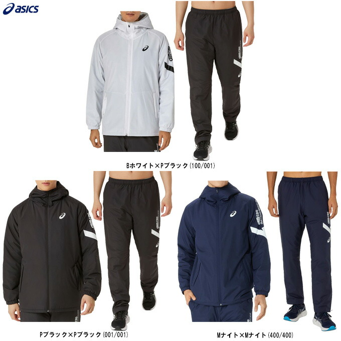 楽天市場】【上下セット】 asics アシックス AIM-TRG 中わた