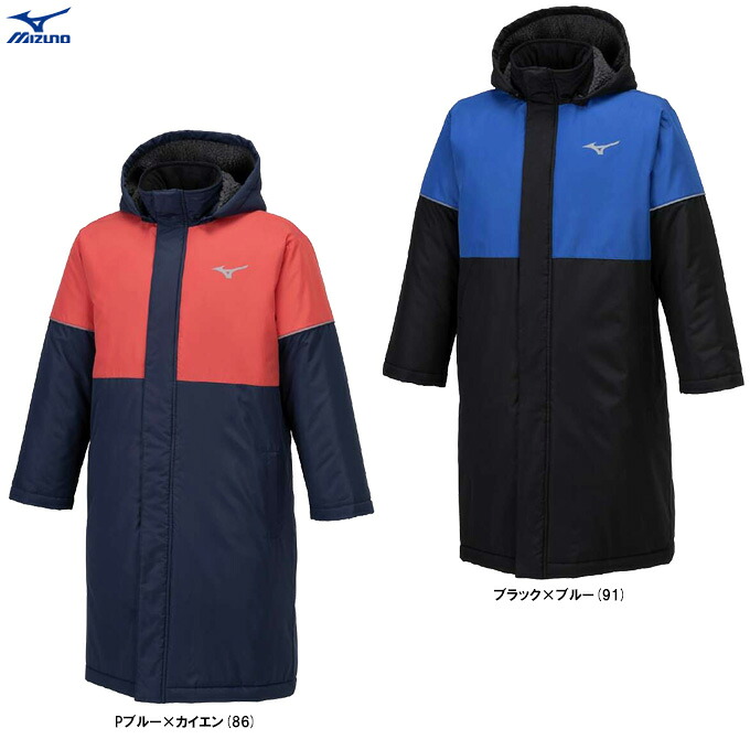 【160大きさのみ】MIZUNO（ミズノ）ボア厚地の外套（32JEB950）（蹴球/形づくる/運動競技/御覧になる/長椅子厚地の外套/防寒/御召しもの/ボンネット付き添い人/ちびっ子用/キッズ/お坊っちゃん）