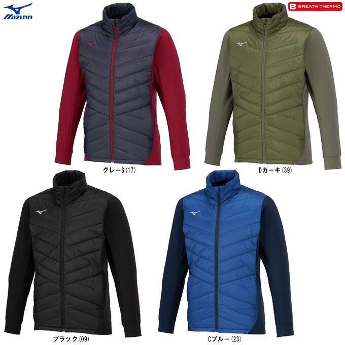 MIZUNO（ミズノ） 限定 テックフィルブレスサーモジャケット （32MEB535） （BREATH THERMO/スポーツ/トレーニング/ランニング/アウター/ウェア/中綿/発熱/保温/撥水/男女兼用/ユニセックス）