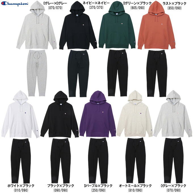 Champion（はやりっ子）ベーシックフーデッドスウェットシャツ ズボン下 上下書き割り（C3Y136/C3Y223）（運動競技/パーカー/形づくる/心地好い/御召しもの/長袖/ボンネットあり/セットアップ/成人男性用/メンズ）