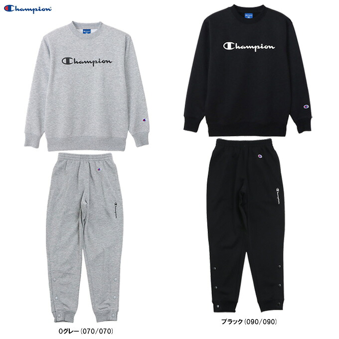 Champion（はやりっ子）クルーネックスウェットシャツ ズボン下 上下書き割り（CKAB016/CKAB216）（運動競技/篭球/形づくる/長袖/セットアップ/小わっぱ用/キッズ/お坊っちゃん）