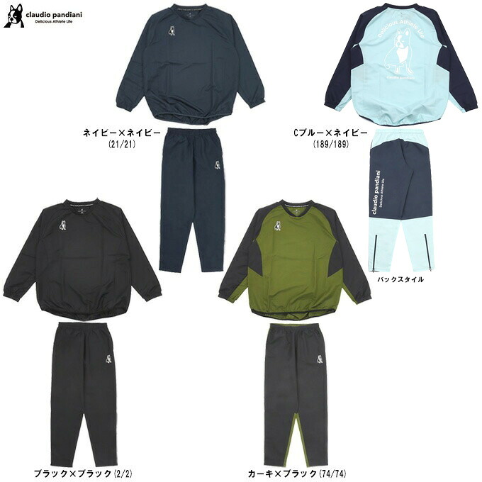 soccer junky(サッカージャンキー)SJ-class+6 ウーブントップ Old Jeans+5 パンツ 上下セット(CP24D20/CP24D21)(Claudio Pandiani/クラウディオ・パンディアーニ/サッカー/フットサル/スポーツ/トレーニング/セットアップ/長袖/男女兼用/ユニセックス)|ミズシマスポーツ 支店