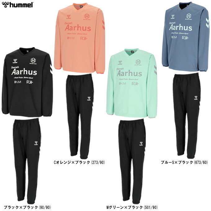 【オレンジ色/Oのみ】hummel（ヒュンメル）ピステトップ ズボン下 上下書き割り（HAW4220/HAW4220P）（蹴球/フットサル/運動競技/形づくる/駈けっくら/撥水/上衣/御召しもの/長袖/セットアップ/成人男性用/メンズ）