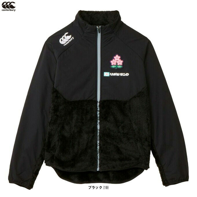 楽天市場】「ラグビーワールドカップ2019(TM)日本大会」カンタベリー