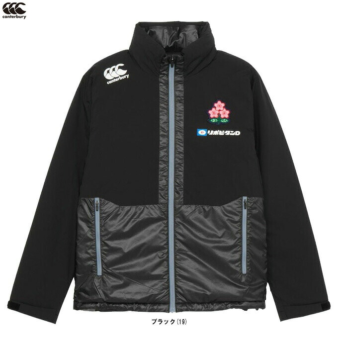 【4L・5Lサイズ】Canterbury(カンタベリー)ジャパン アールプラスクイーンズインサレーションジャケット(R74576JPB)(ラグビー/スポーツ/トレーニング/中綿/ウェア/アウター/カジュアル/撥水/日本代表/桜ロゴ/ビッグサイズ/大きいサイズ/男性用/メンズ)|ミズシマスポーツ 支店