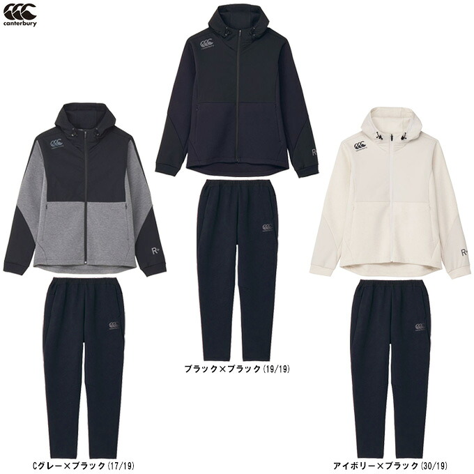 Canterbury（カンタベリー） R＋ ダフテックエアージャケット パンツ 上下セット （RP44570/RP14571） （ラグビー/スポーツ/トレーニング/ウェア/パーカー/セットアップ/スウェット/長袖/フード付き/男女兼用/ユニセックス）