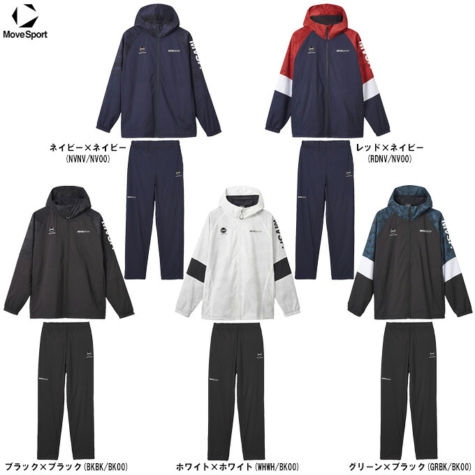 DESCENTE(デサント)グラフィックフルジップフーディー パンツ 上下セット(ST4FWB31M/ST4FPZ31M)(Move Sport/スポーツ/長袖/ウェア/ウインドブレーカー上下/セットアップ/保温/撥水/男女兼用/ユニセックス)|ミズシマスポーツ 支店